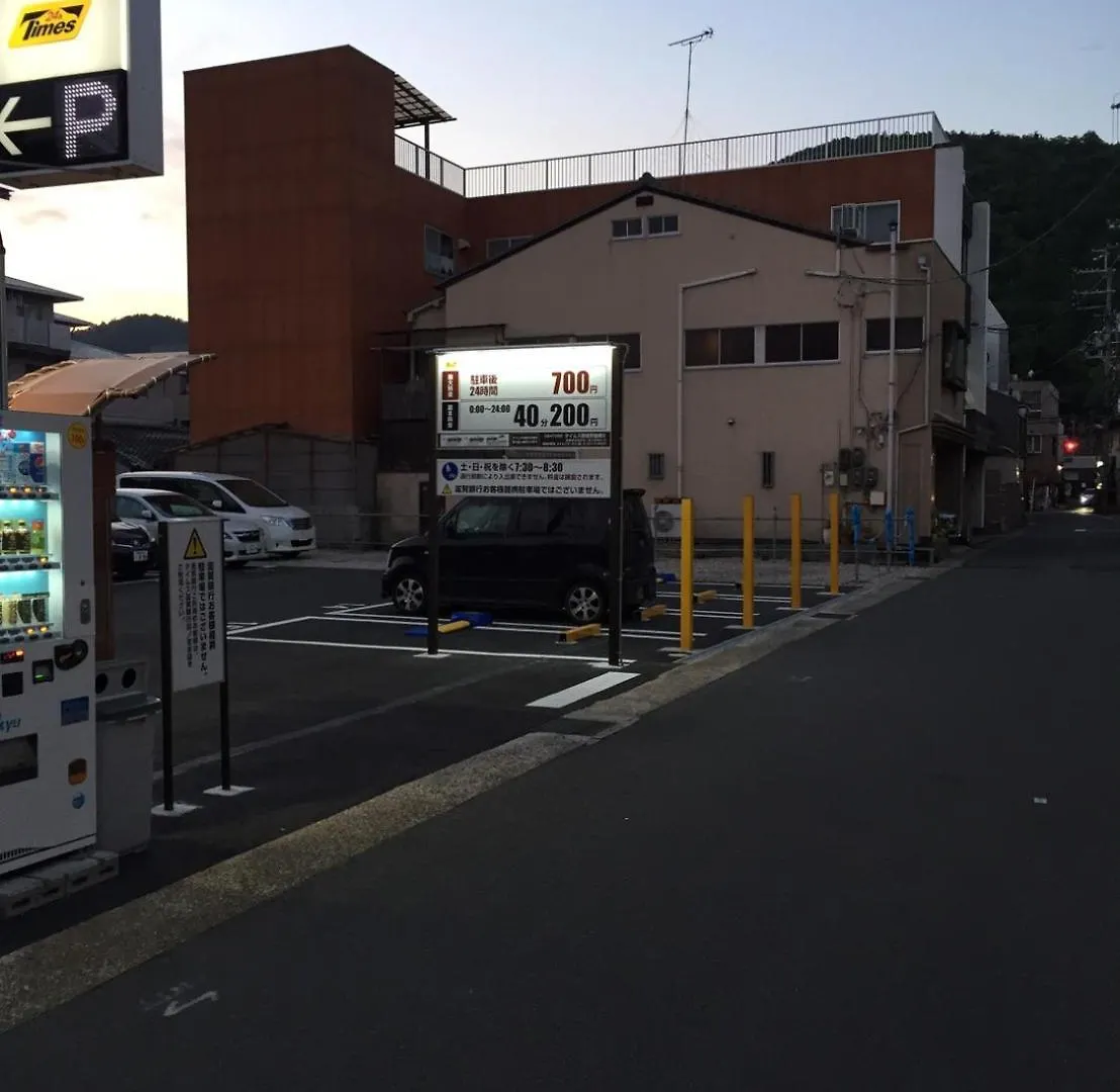 Guest house 昭和レトロタイムスリップ古民家ゲストハウス舞妓まいこ Kyoto