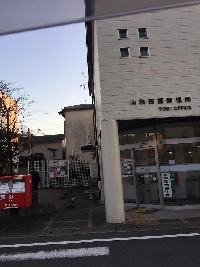 昭和レトロタイムスリップ古民家ゲストハウス舞妓まいこ Киото 0*,  Япония